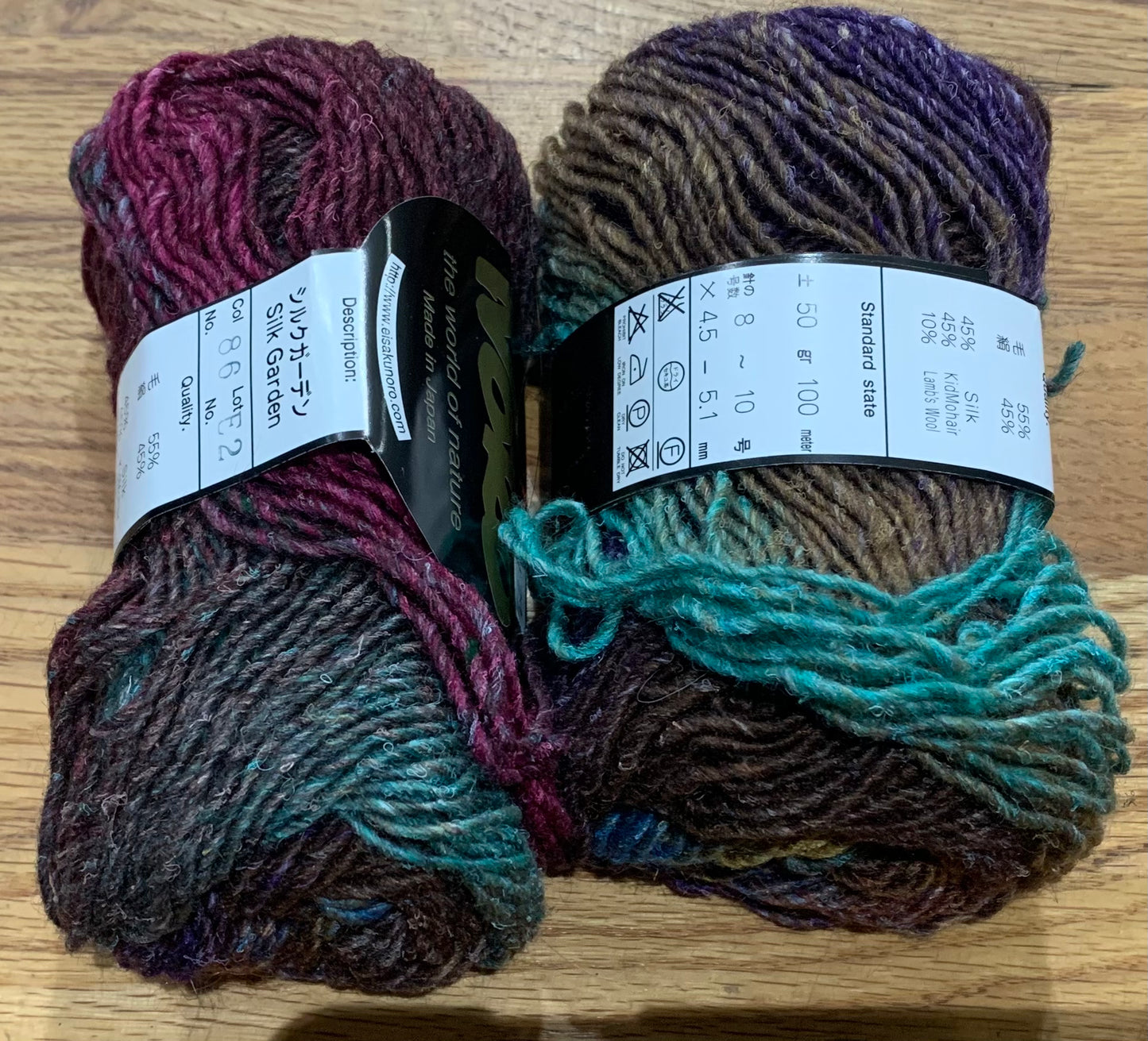 Noro Silk Garden