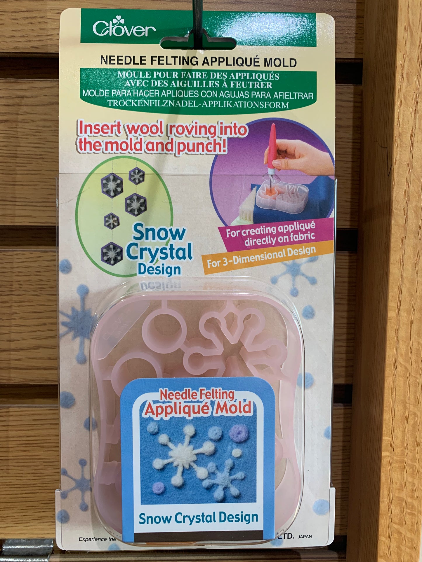 Needle Felting Mold - Snow Crystal